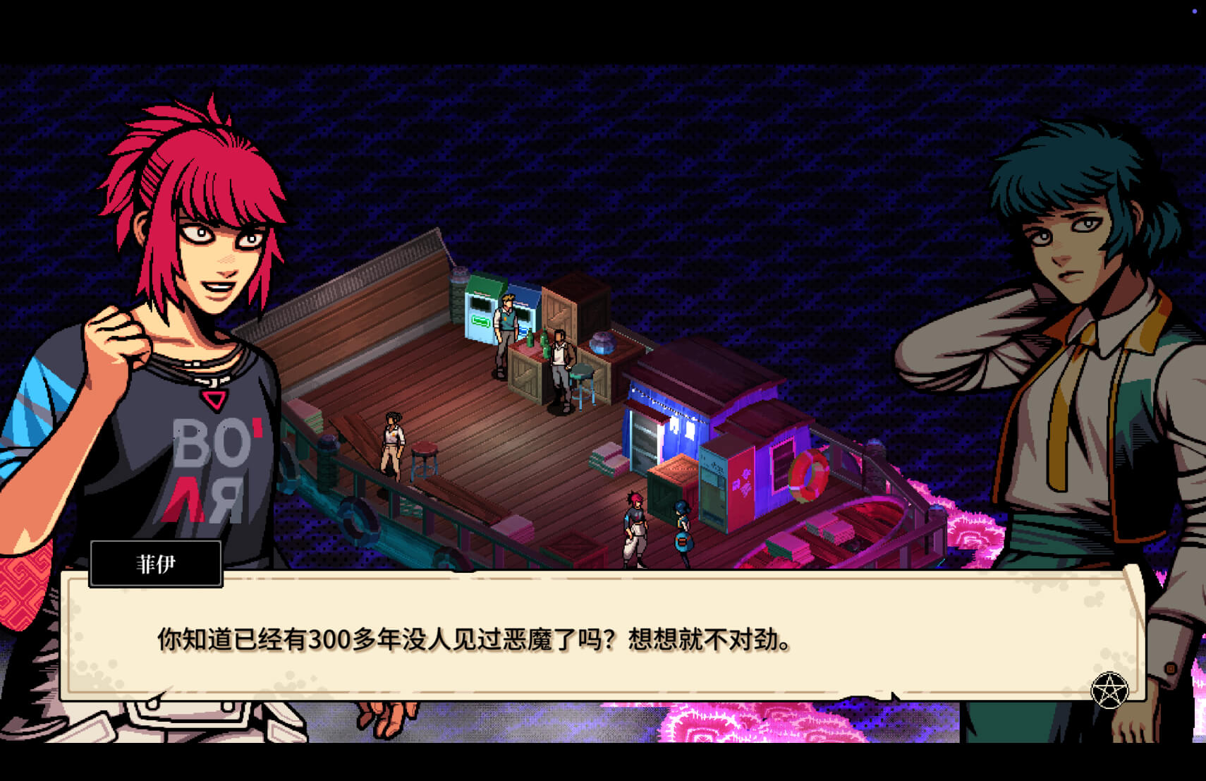 恶魔学园 Demonschool for Mac v1.0524 中文原生版-2