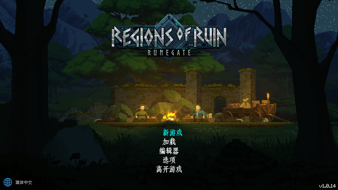 废墟国度：符文之门 Regions of Ruin: Runegate for Mac v1.0.14 中文原生版-1