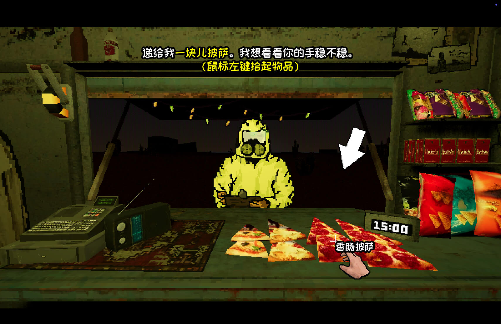 废土餐车 Wasteland Bites for Mac v1.0.4 中文原生版-2