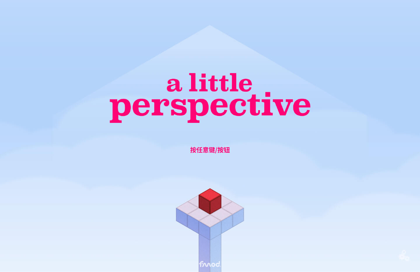 一点点视角 A Little Perspective for Mac v2026.04.04 中文原生版-1