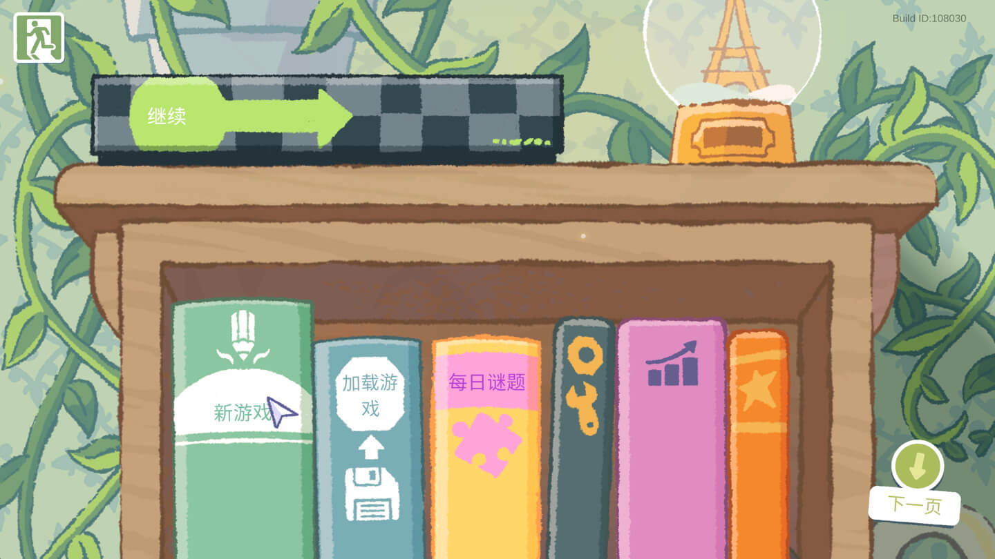故事人生：塔比莎 A Storied Life: Tabitha for Mac v1.0 中文原生版-1