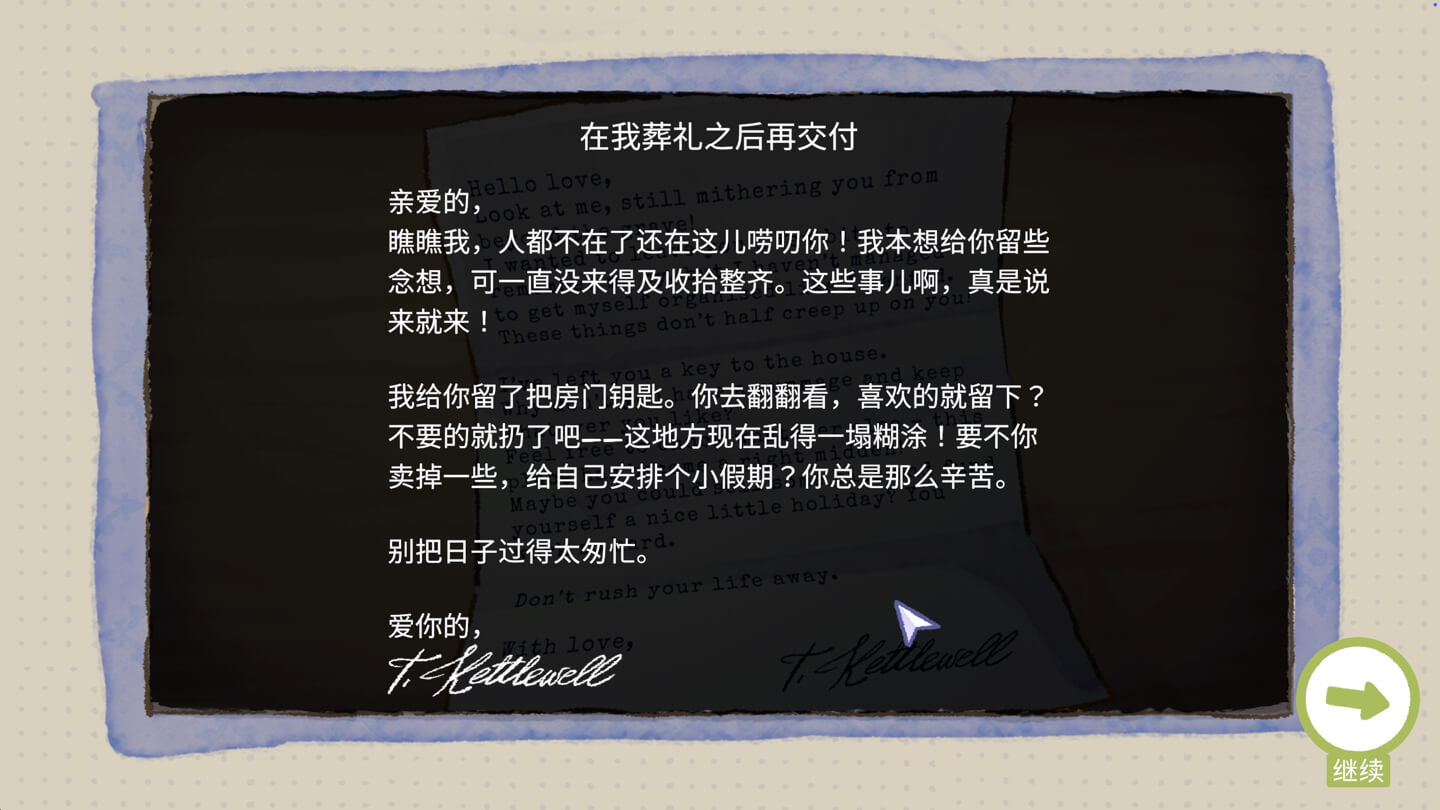 故事人生：塔比莎 A Storied Life: Tabitha for Mac v1.0 中文原生版-2