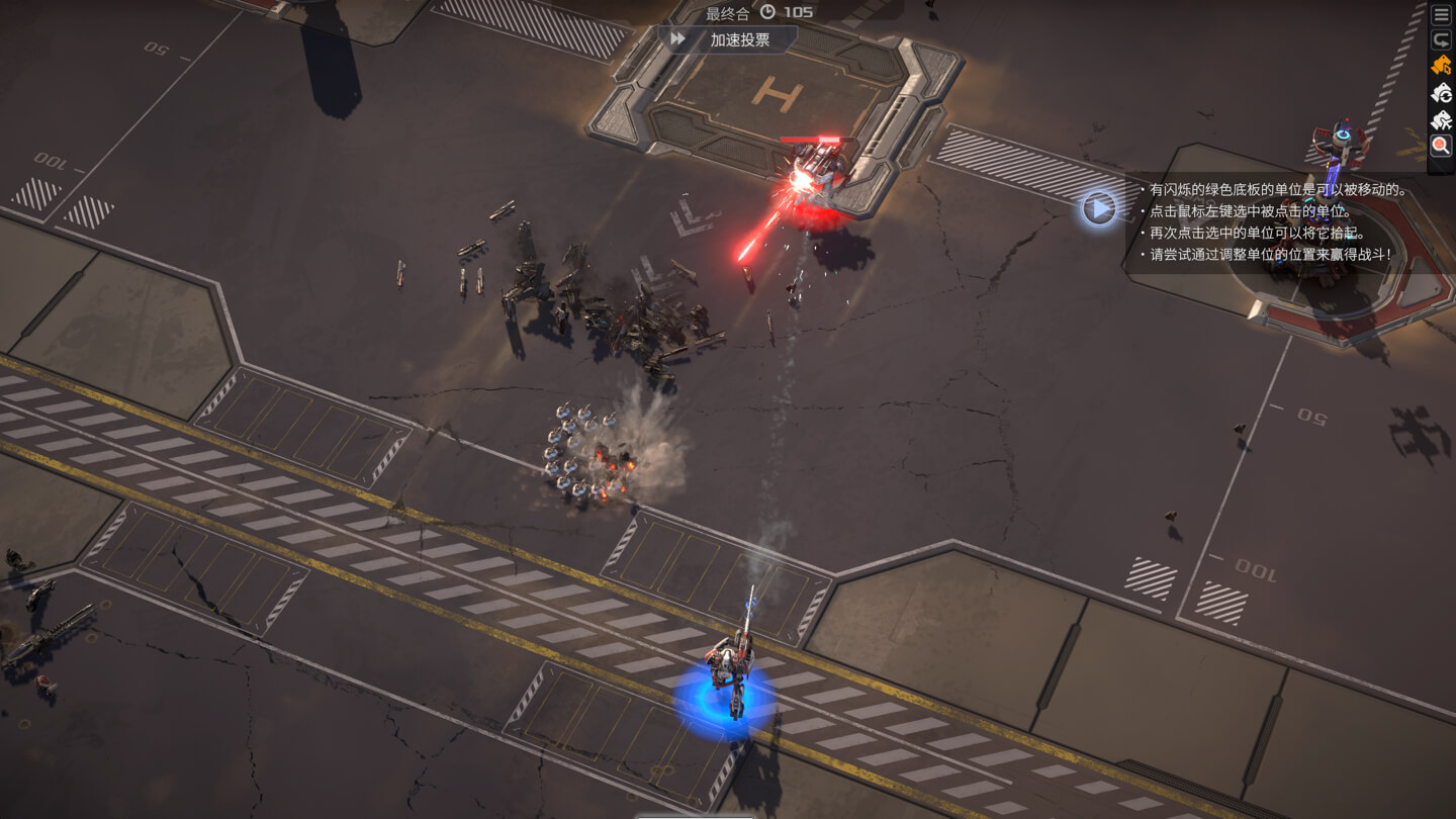 钢铁指挥官 Mechabellum for Mac v1.10.0.2.2011 中文原生版-3 钢铁指挥官 Mechabellum for Mac v1.10.0.2.2011 中文原生版-3