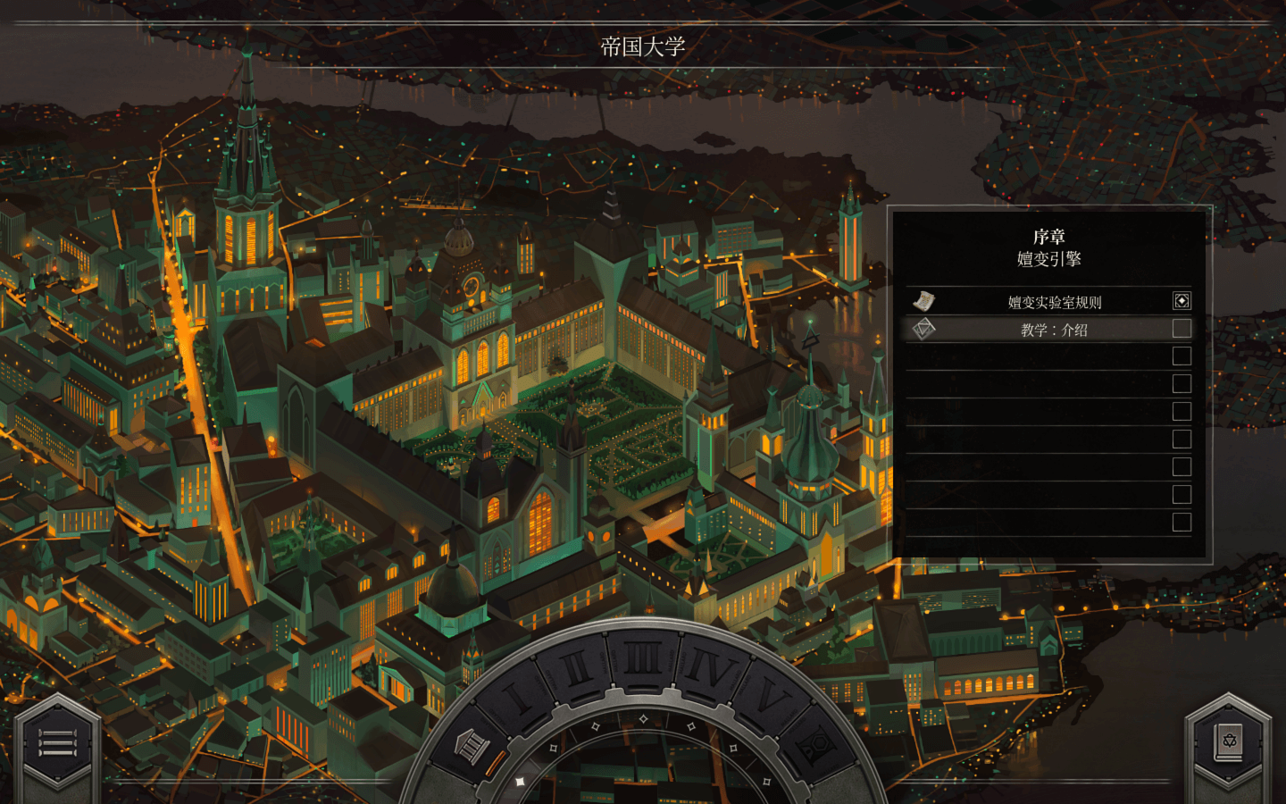 巨著 Opus Magnum for Mac v2026.04.07 中文原生版-2