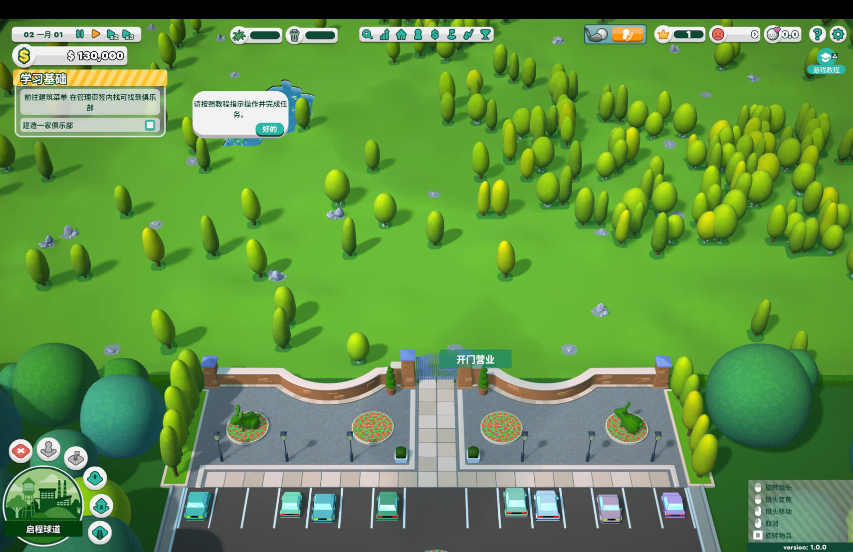 低杆高尔夫球场大亨 Under Par Golf Architect for Mac v1.0.1 中文原生版-1
