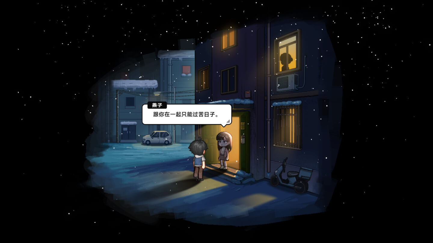 中国式相亲 Matchmaking Inc. for Mac v2.2.1 中文原生版-2