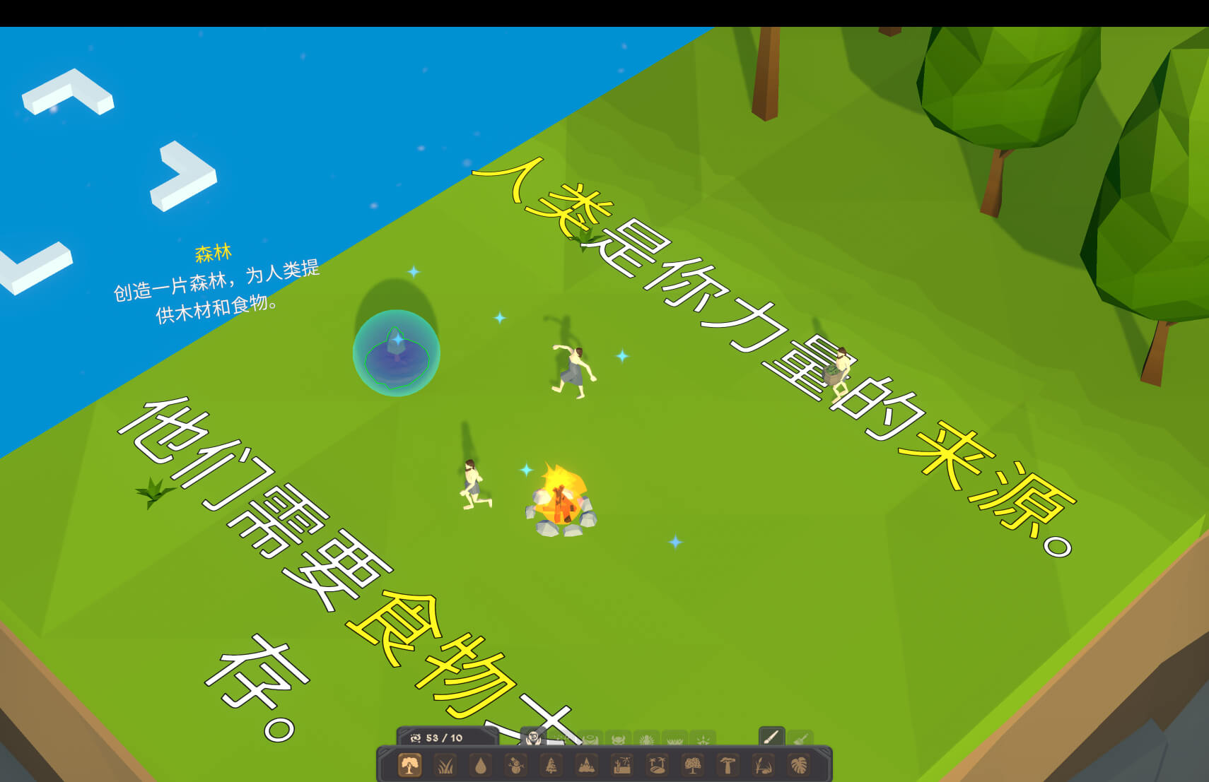 创世神 Deisim for Mac v1.55.462 中文原生版-2