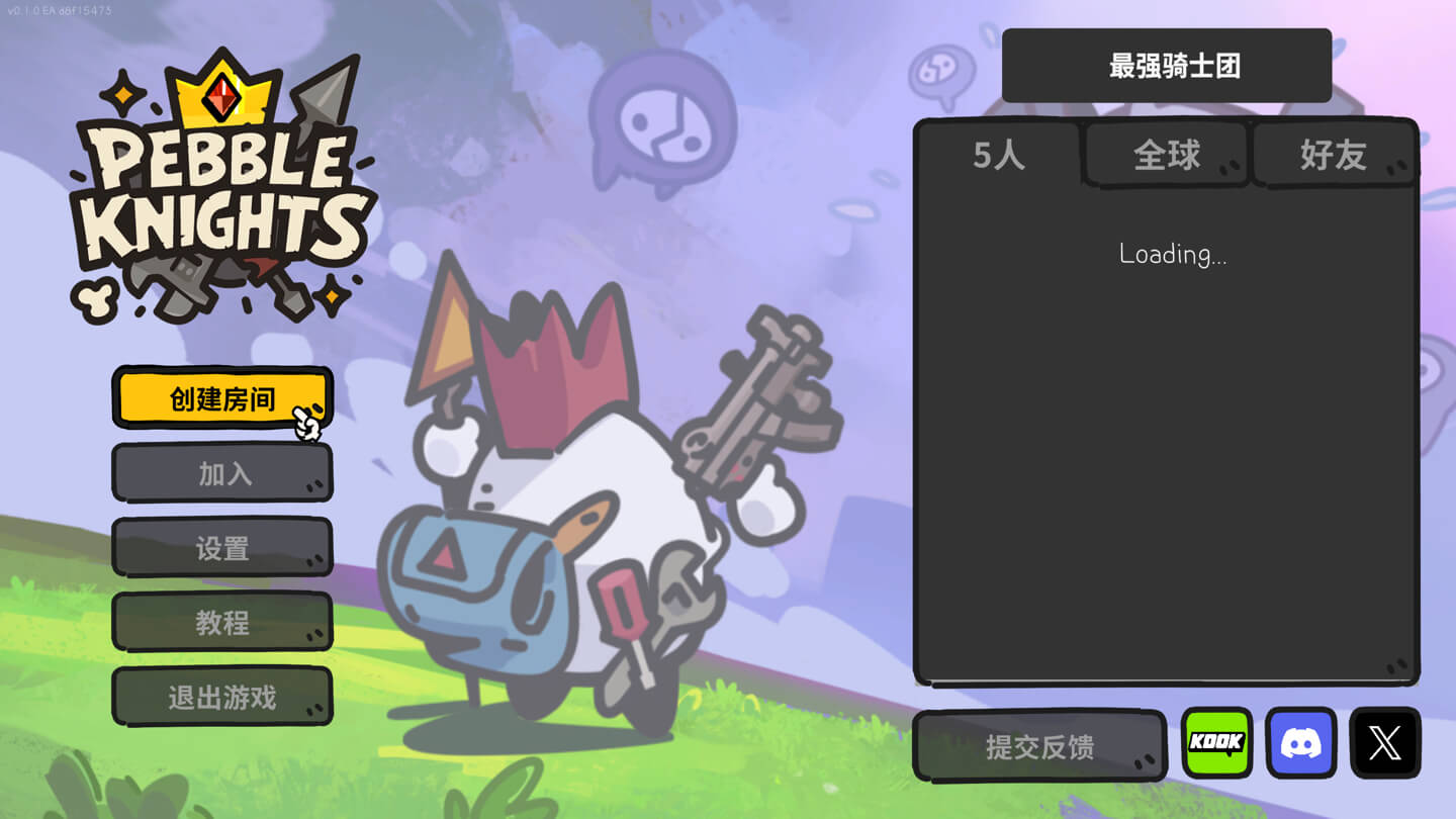 佩布尔骑士 Pebble Knights for Mac v0.1.0 中文原生版-1