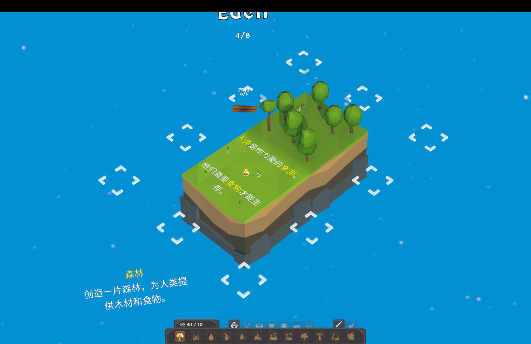 创世神 Deisim for Mac v1.55.462 中文原生版-1