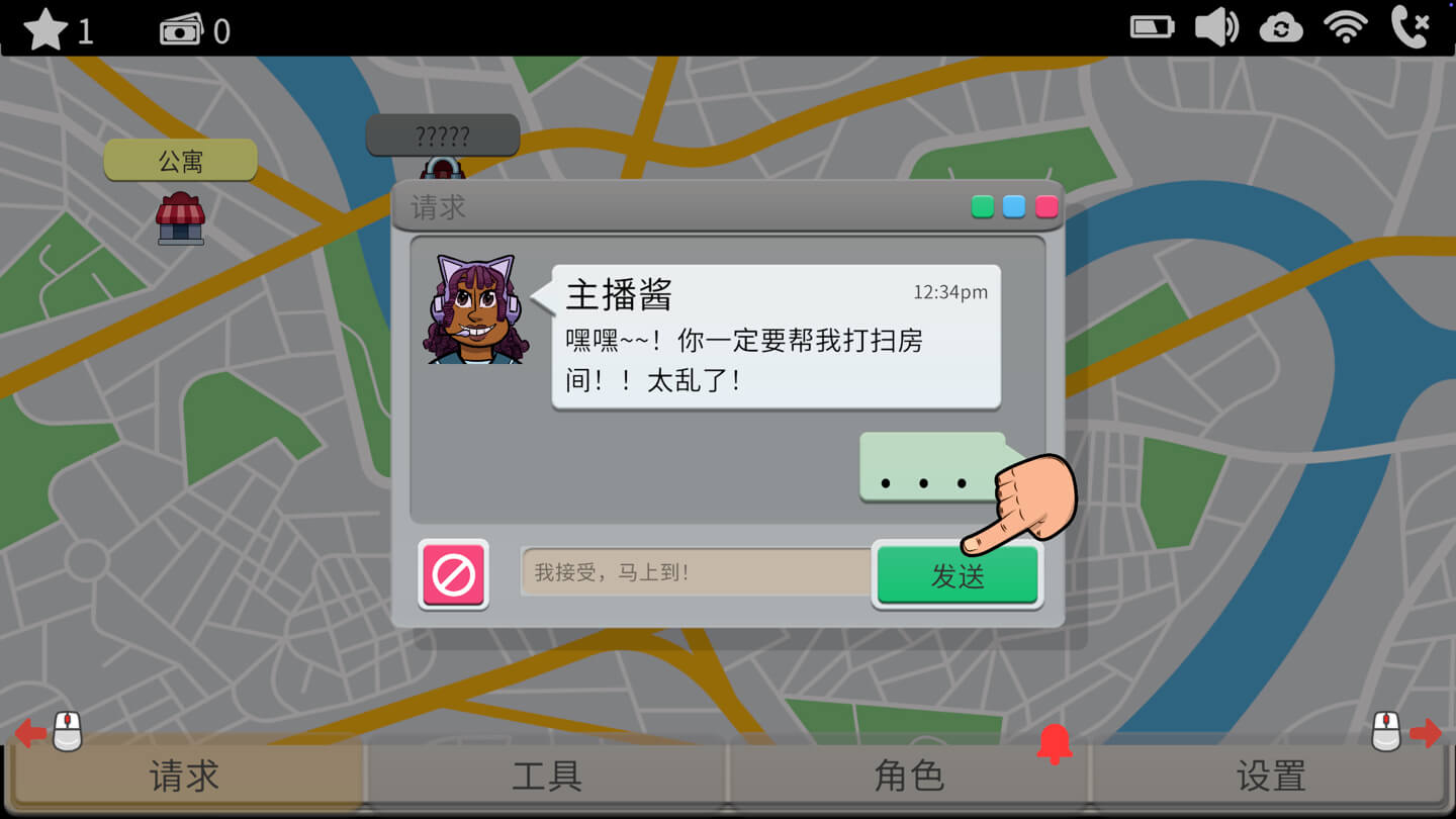 清洁大作战！Cleaning Up! for Mac v29 中文原生版-2