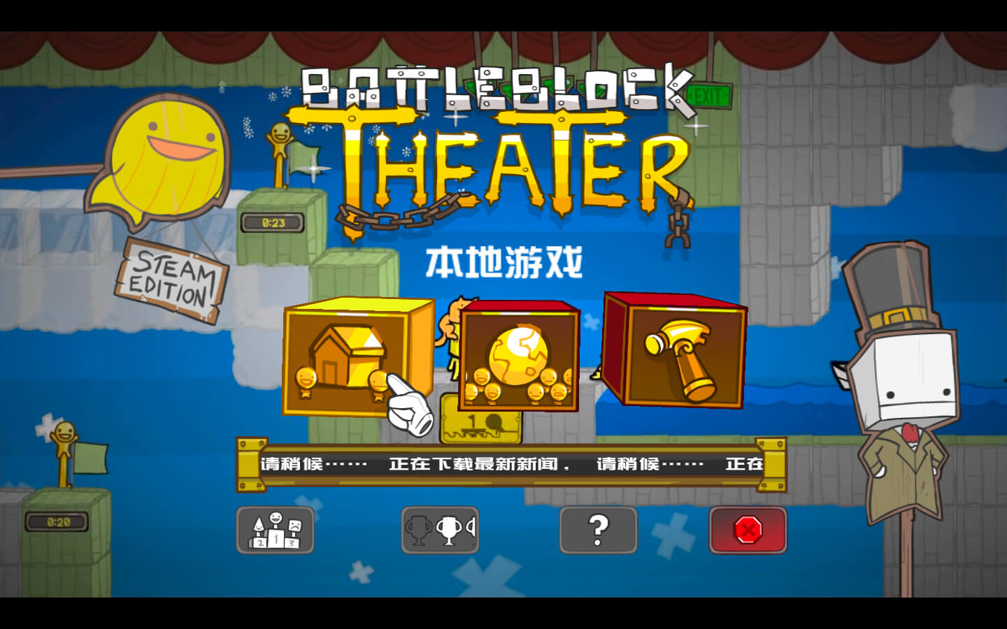 战斗砖块剧场 BattleBlock Theater for Mac v2026.04.08 中文原生版-1
