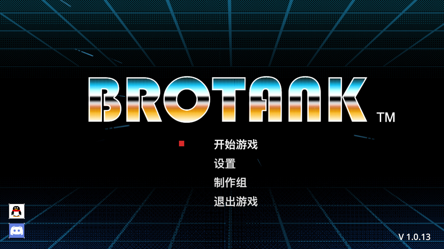 坦克兄弟 BROTANK for Mac v1.0.14 中文原生版-1
