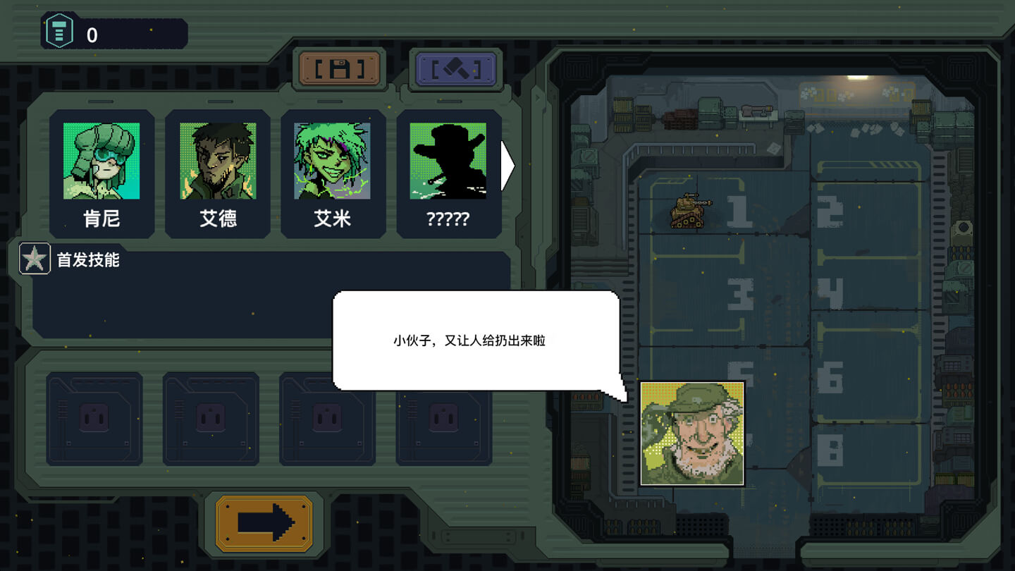坦克兄弟 BROTANK for Mac v1.0.14 中文原生版-2