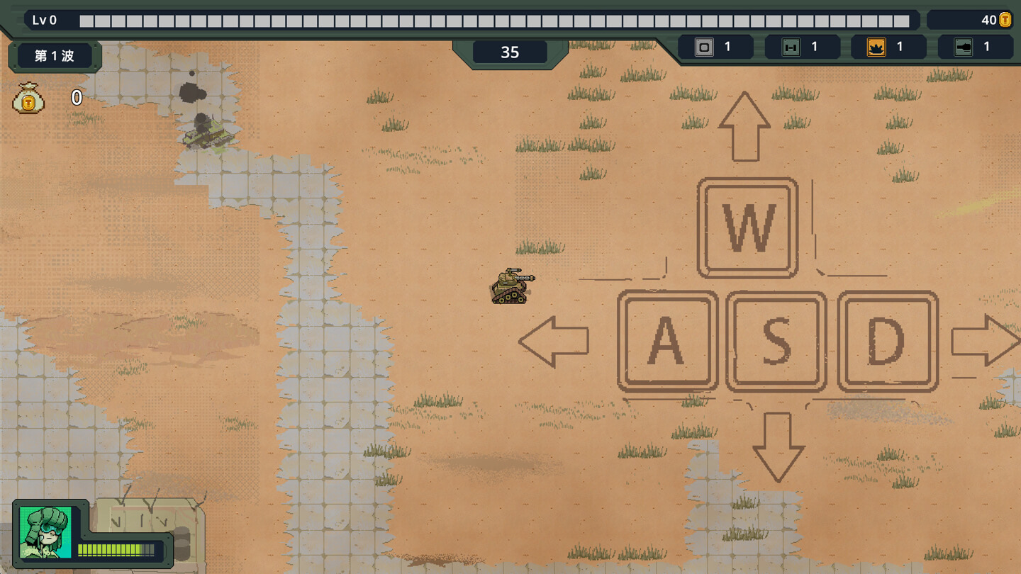 坦克兄弟 BROTANK for Mac v1.0.14 中文原生版-3