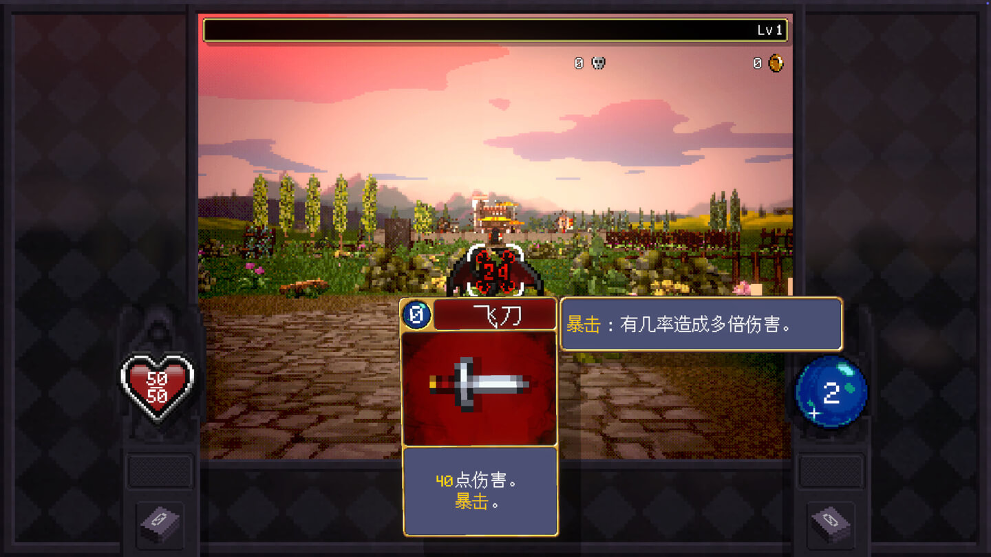 吸血鬼爬行者：屠戮地牢的吸血鬼幸存者 Vampire Crawlers: The Turbo Wildcard from Vampire Survivors for Mac v1.4.0 中文原生版-3