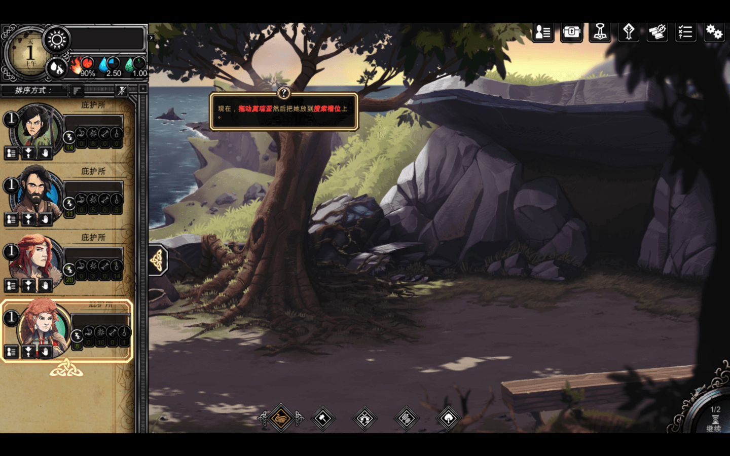 死在文兰 Dead In Vinland for Mac v1.4.29004 中文原生版附DLC-4