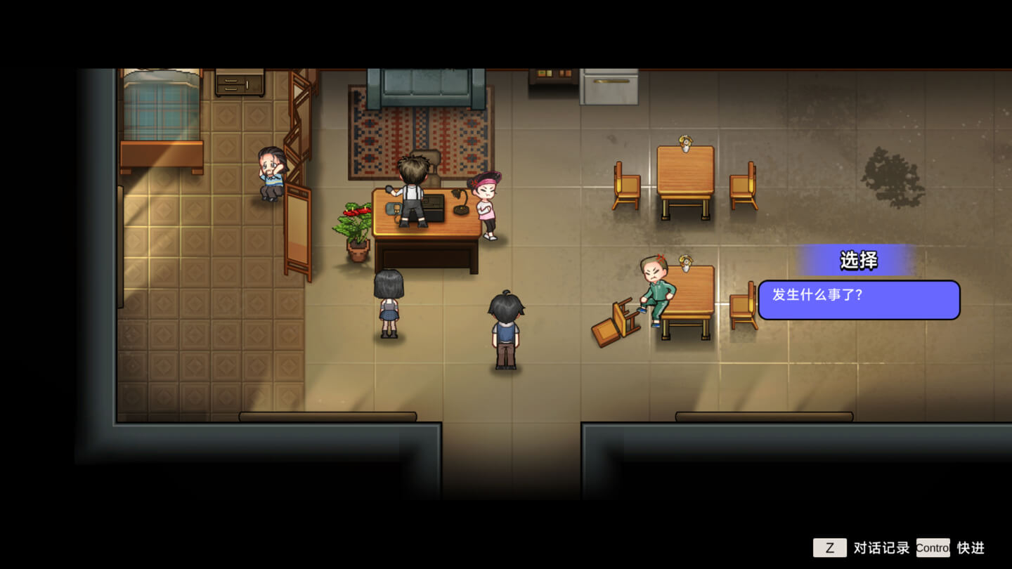 中国式相亲 Matchmaking Inc. for Mac v2.2.1 中文原生版-4 中国式相亲 Matchmaking Inc. for Mac v2.2.1 中文原生版-4