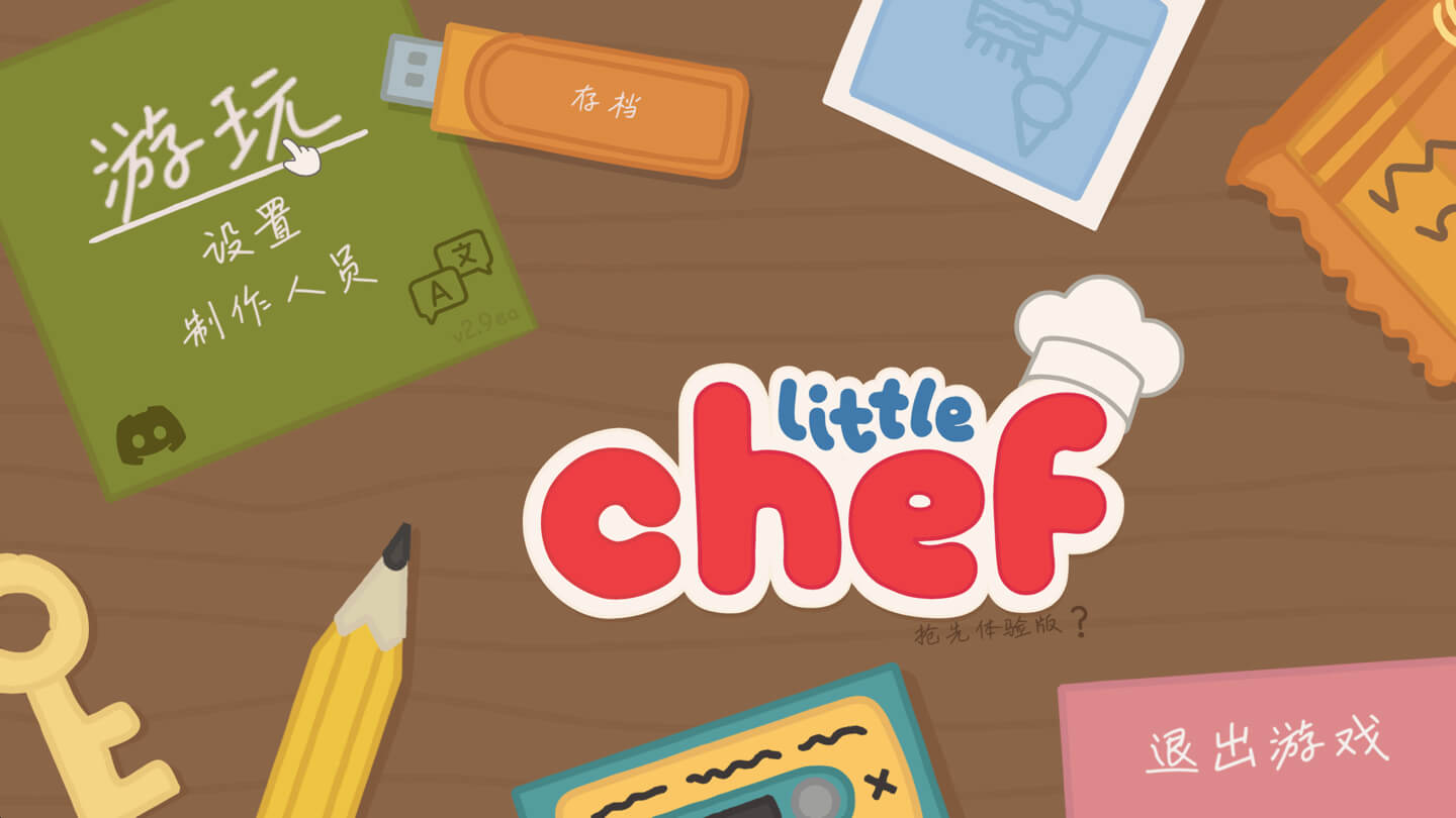 小小厨师：闲意巧炊 Little Chef: Cozy Cooking for Mac v2.9 中文原生版-1