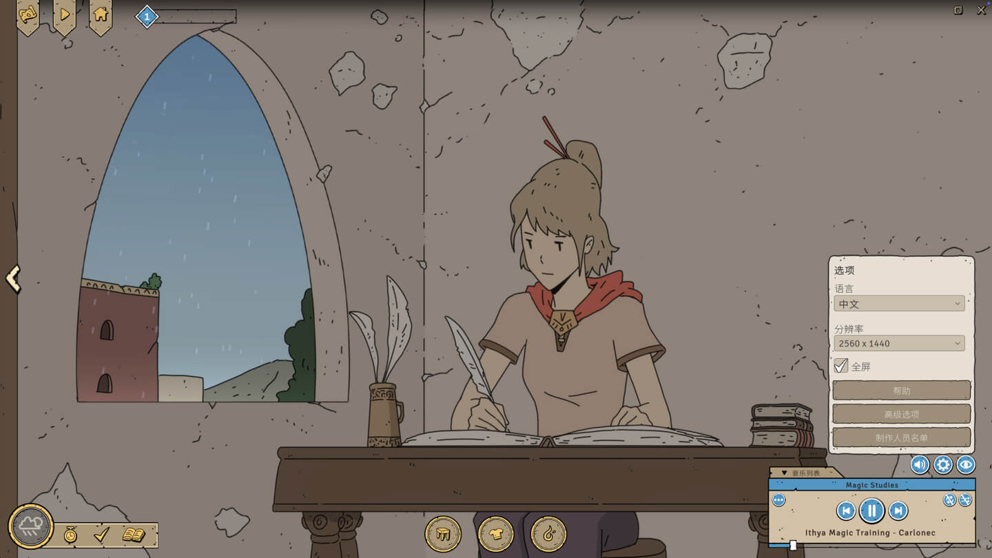 伊西娅：魔法研究室 Ithya: Magic Studies for Mac v2026.03.19 中文原生版-2