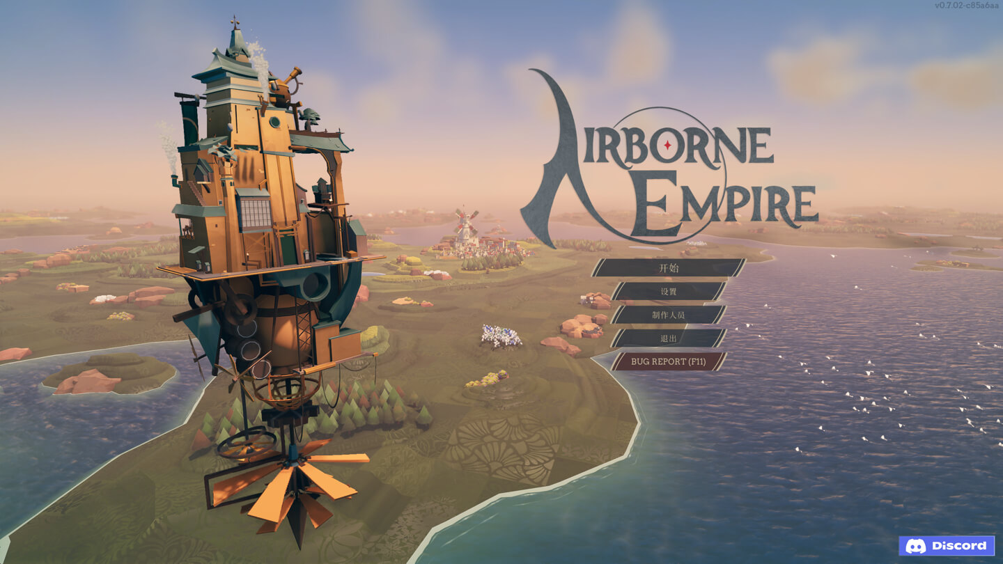 空中帝国 Airborne Empire for Mac v0.7.02 中文原生版-1