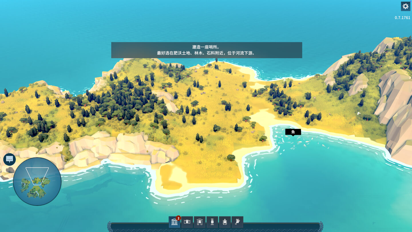 罗马之城 Nova Roma for Mac v0.7.1947 中文原生版-3