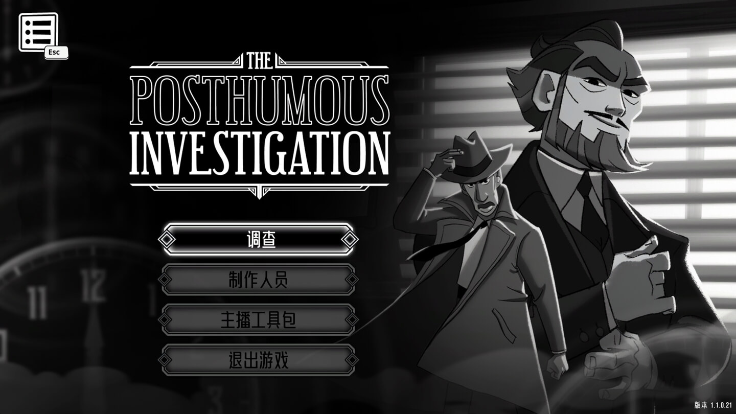布拉斯·库巴斯的死后委托 The Posthumous Investigation for Mac v1.1.0.27 中文原生版-1 布拉斯·库巴斯的死后委托 The Posthumous Investigation for Mac v1.1.0.27 中文原生版-1