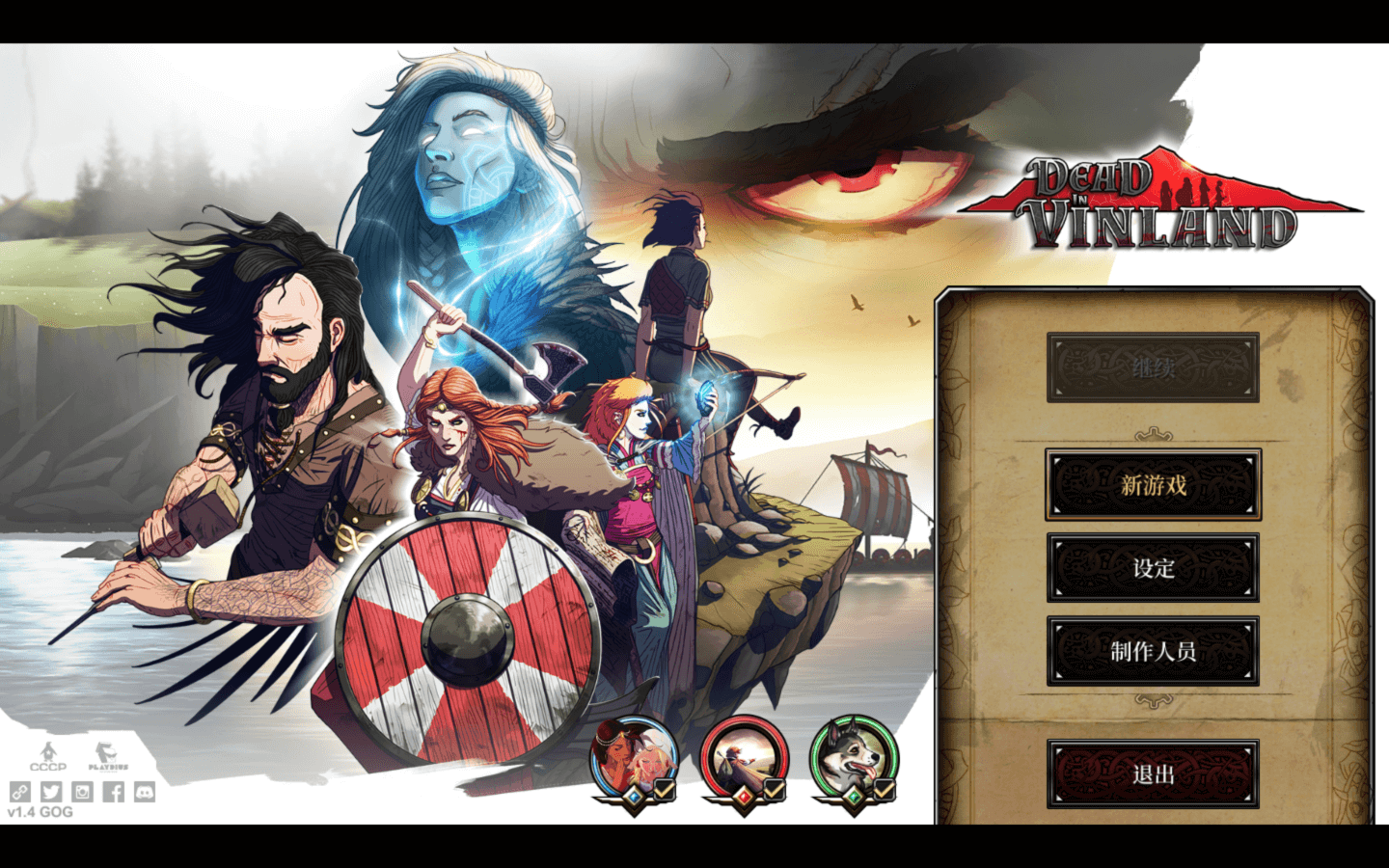 死在文兰 Dead In Vinland for Mac v1.4.29004 中文原生版附DLC-1