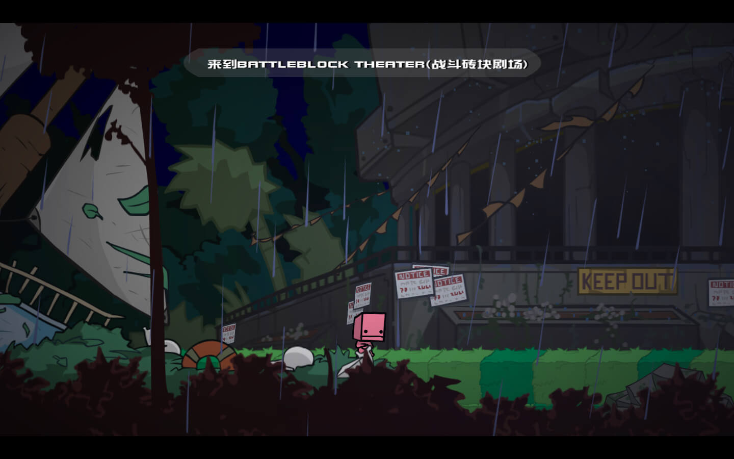 战斗砖块剧场 BattleBlock Theater for Mac v2026.04.08 中文原生版-4