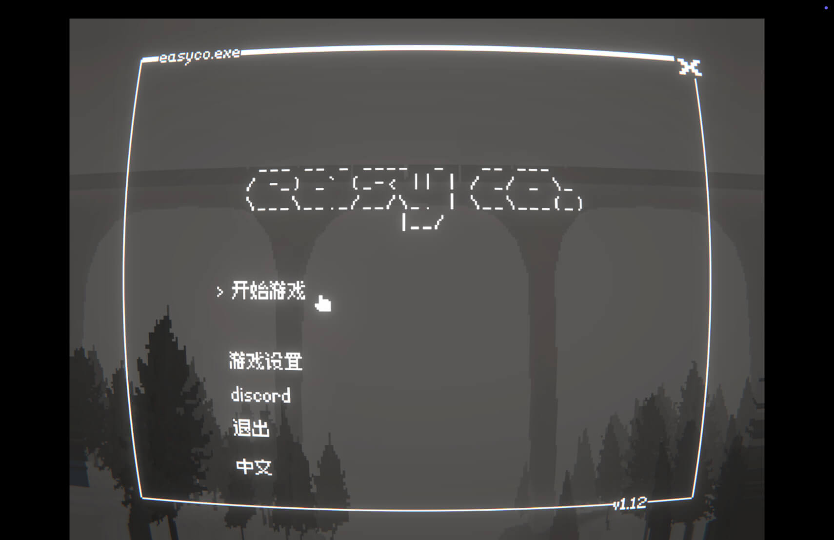 黑猫速递 Easy Delivery Co. for Mac v1.12.3 中文原生版-1