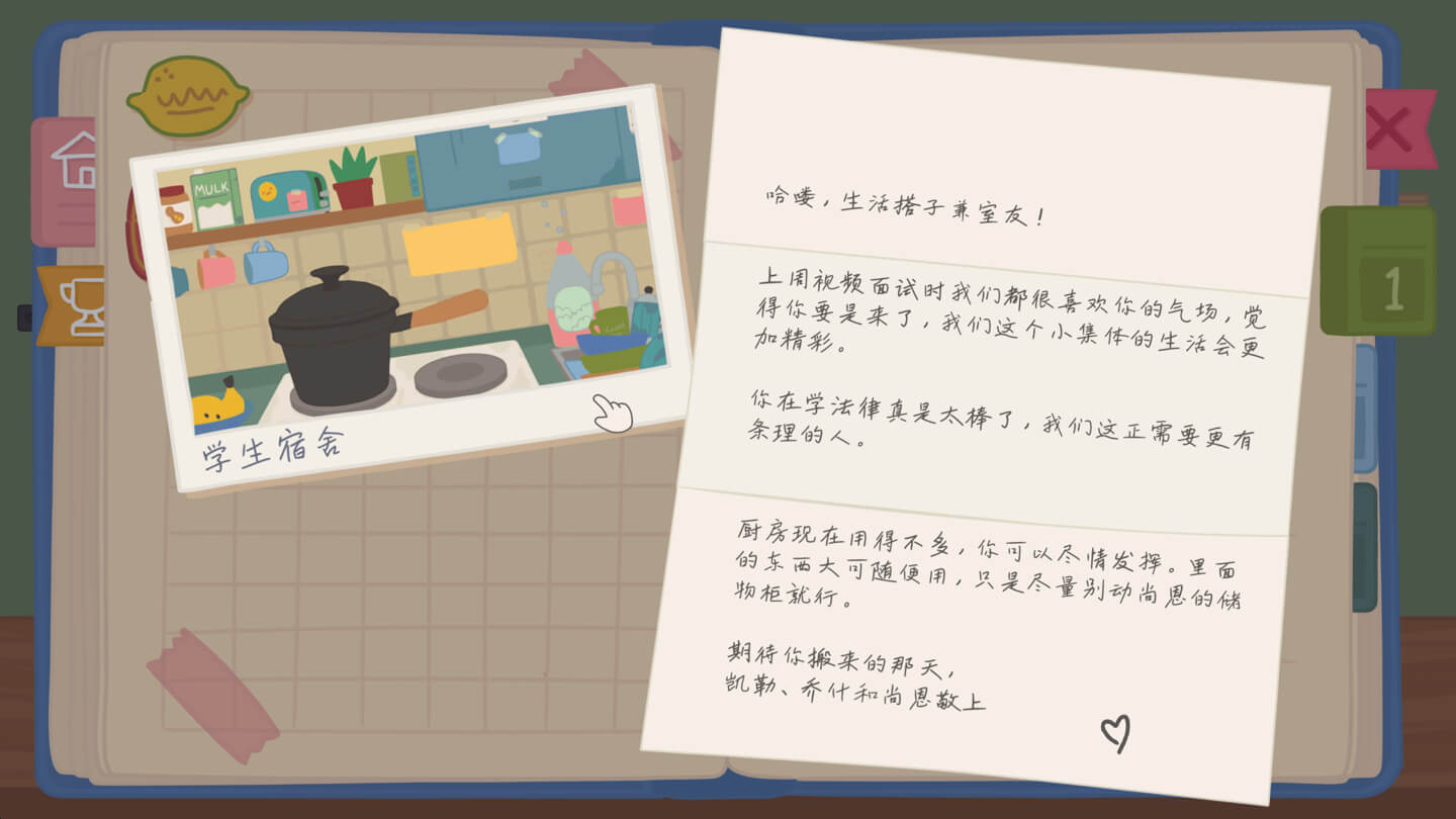 小小厨师：闲意巧炊 Little Chef: Cozy Cooking for Mac v2.9 中文原生版-2