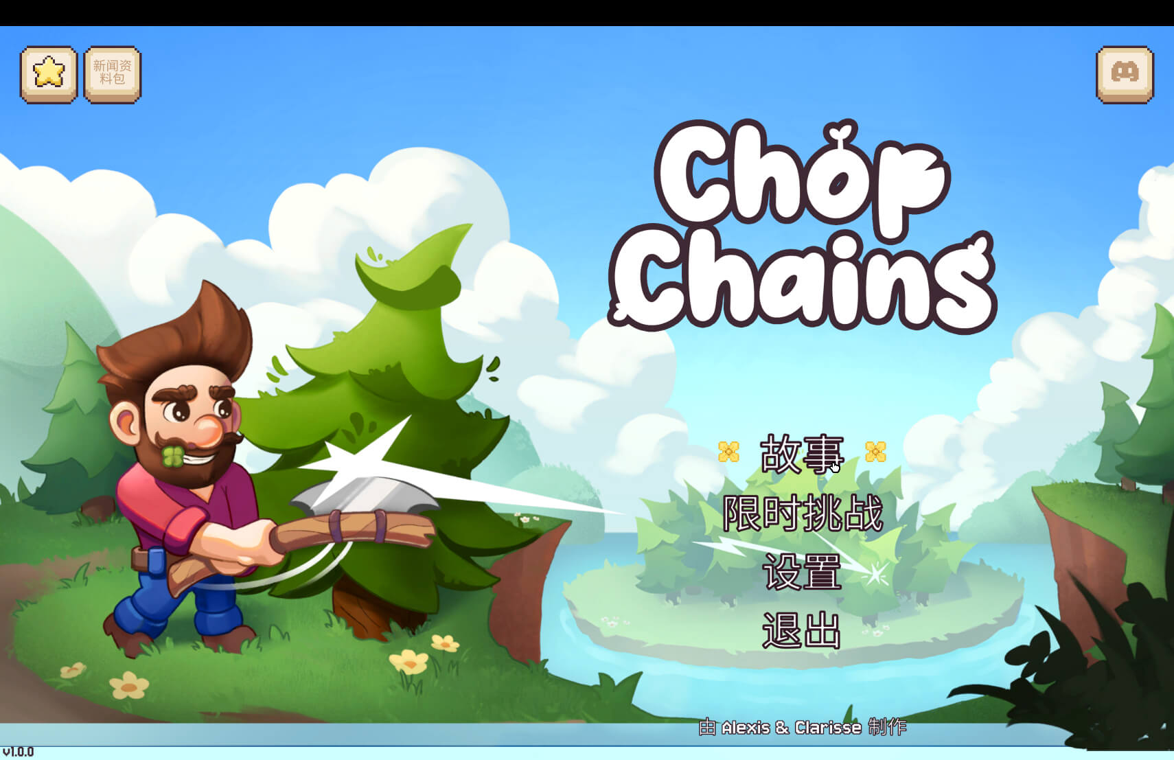 砍链 Chop Chains for Mac v1.0.1 中文原生版-1