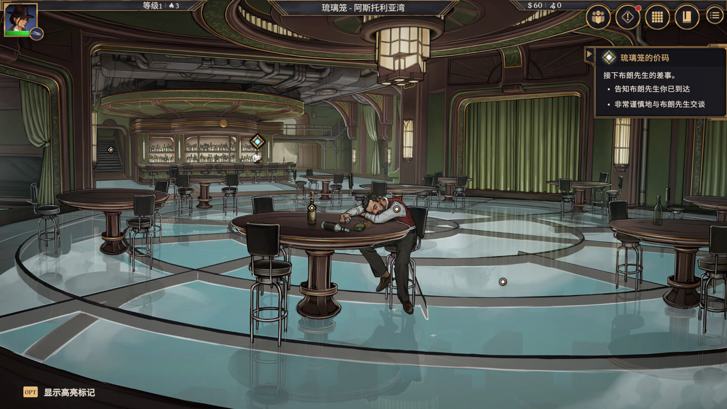 以太与铁 Aether & Iron for Mac v1.0.245 中文原生版-3