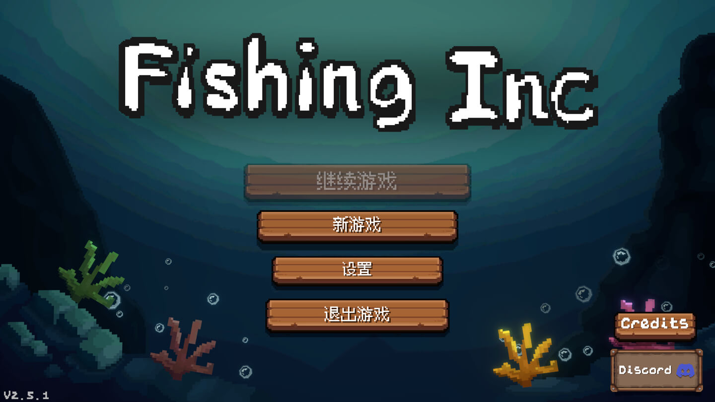 钓鱼公司 Fishing Inc for Mac v2.5.2 中文原生版-1