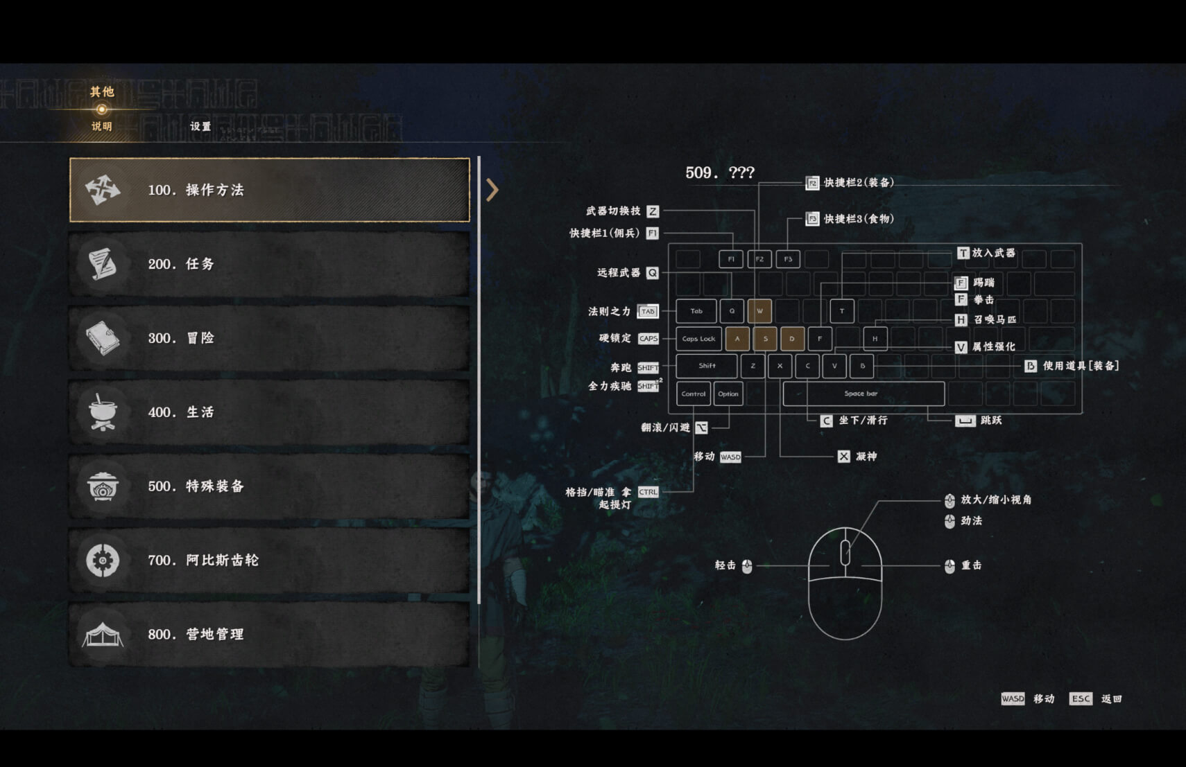 红色沙漠 Crimson Desert for Mac v1.04.01 中文原生版-4