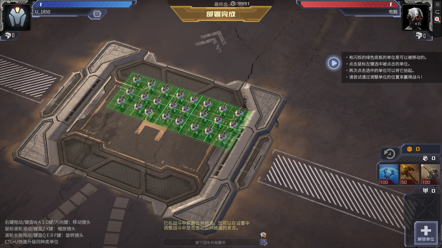 钢铁指挥官 Mechabellum for Mac v1.10.0.2.2011 中文原生版-2