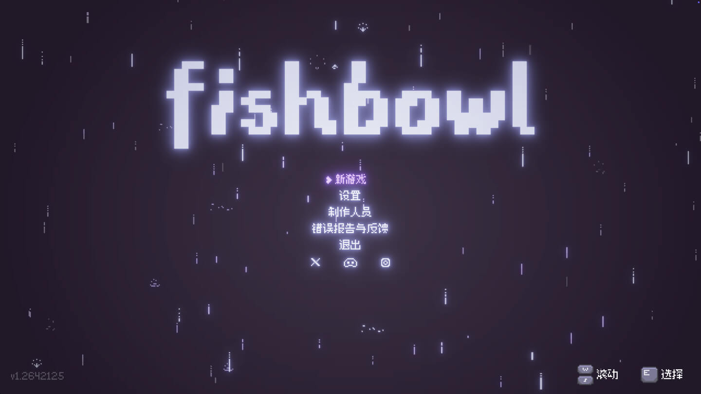 鱼缸 Fishbowl for Mac v1.2644538 中文原生版-1