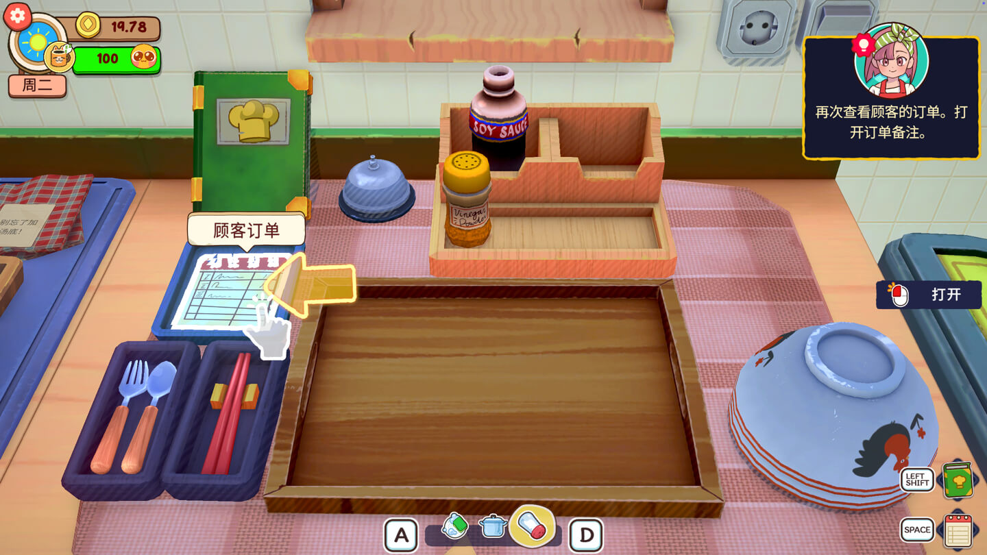 肉丸烹饪：盛满快乐 KuloNiku: Bowl Up! for Mac v1.0.3 中文原生版-4