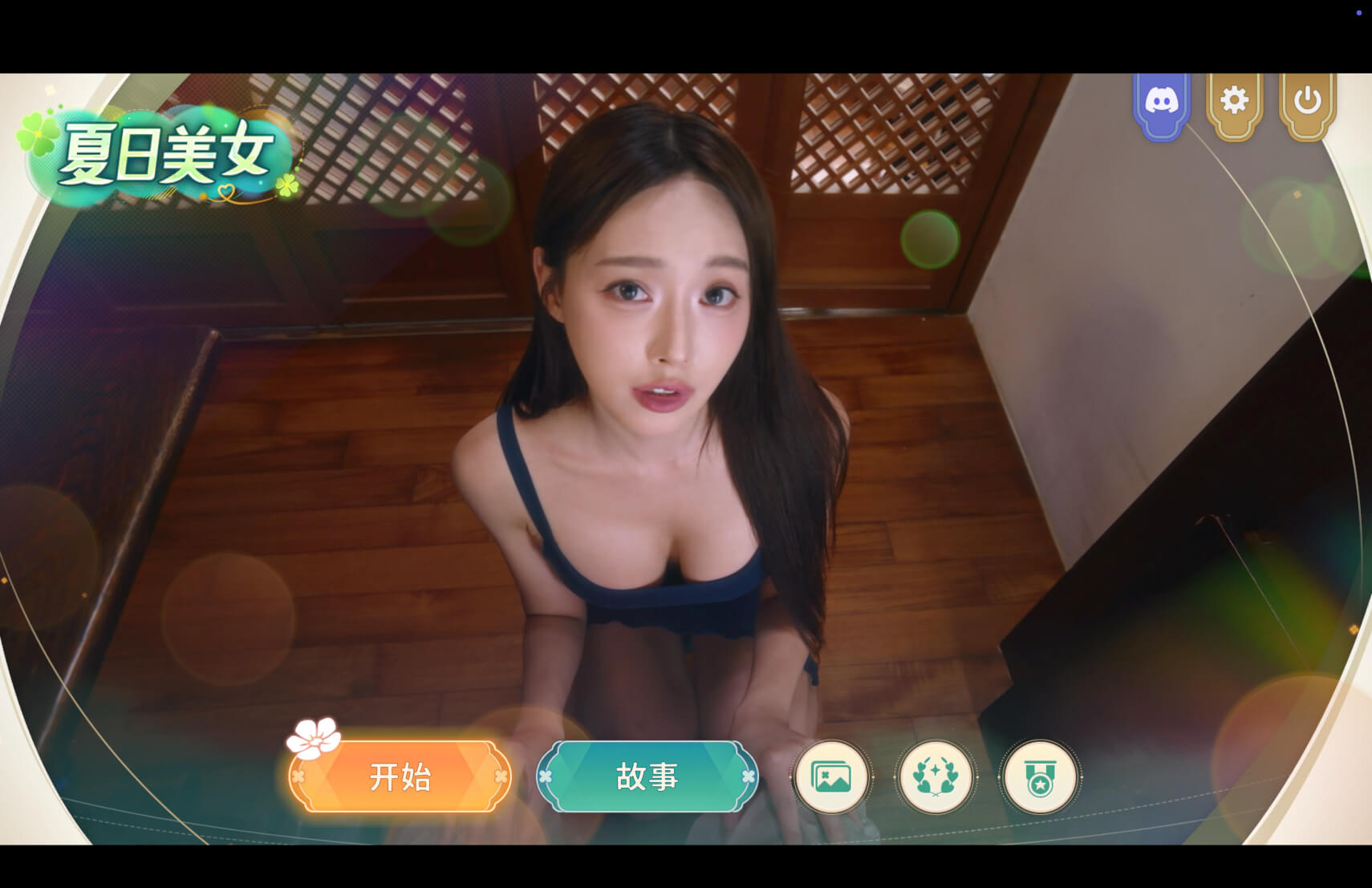 夏日美女：欧巴请和我恋爱吧！Summer’s Heartbeat for Mac v2026.04.08 中文原生版-1