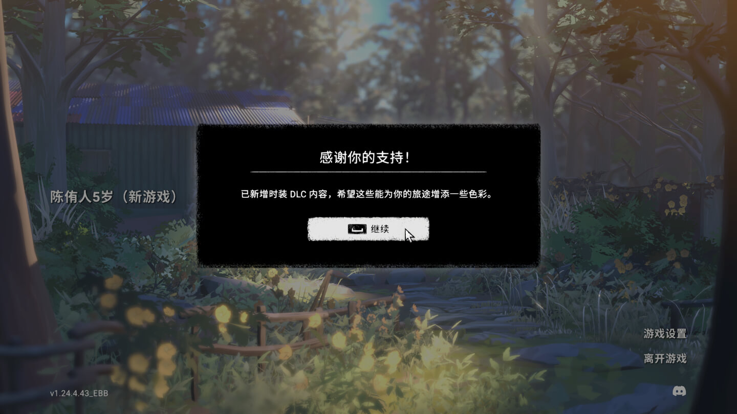 OPUS：心相吾山 OPUS: Prism Peak for Mac v1.24.4 中文原生版-1