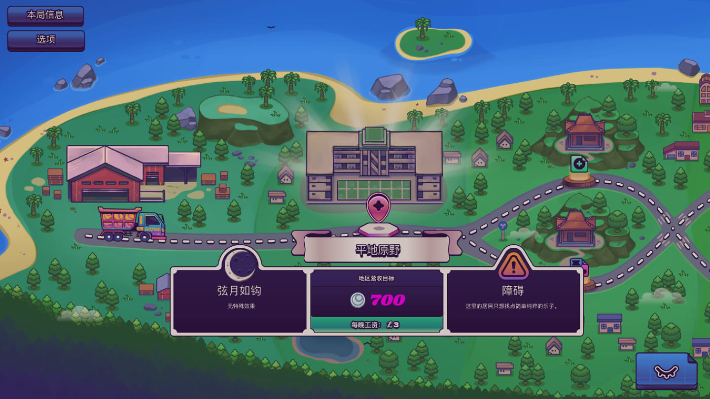 卢克满月光市集 Luxman Moonlit Market for Mac v1.0.11 中文原生版-3