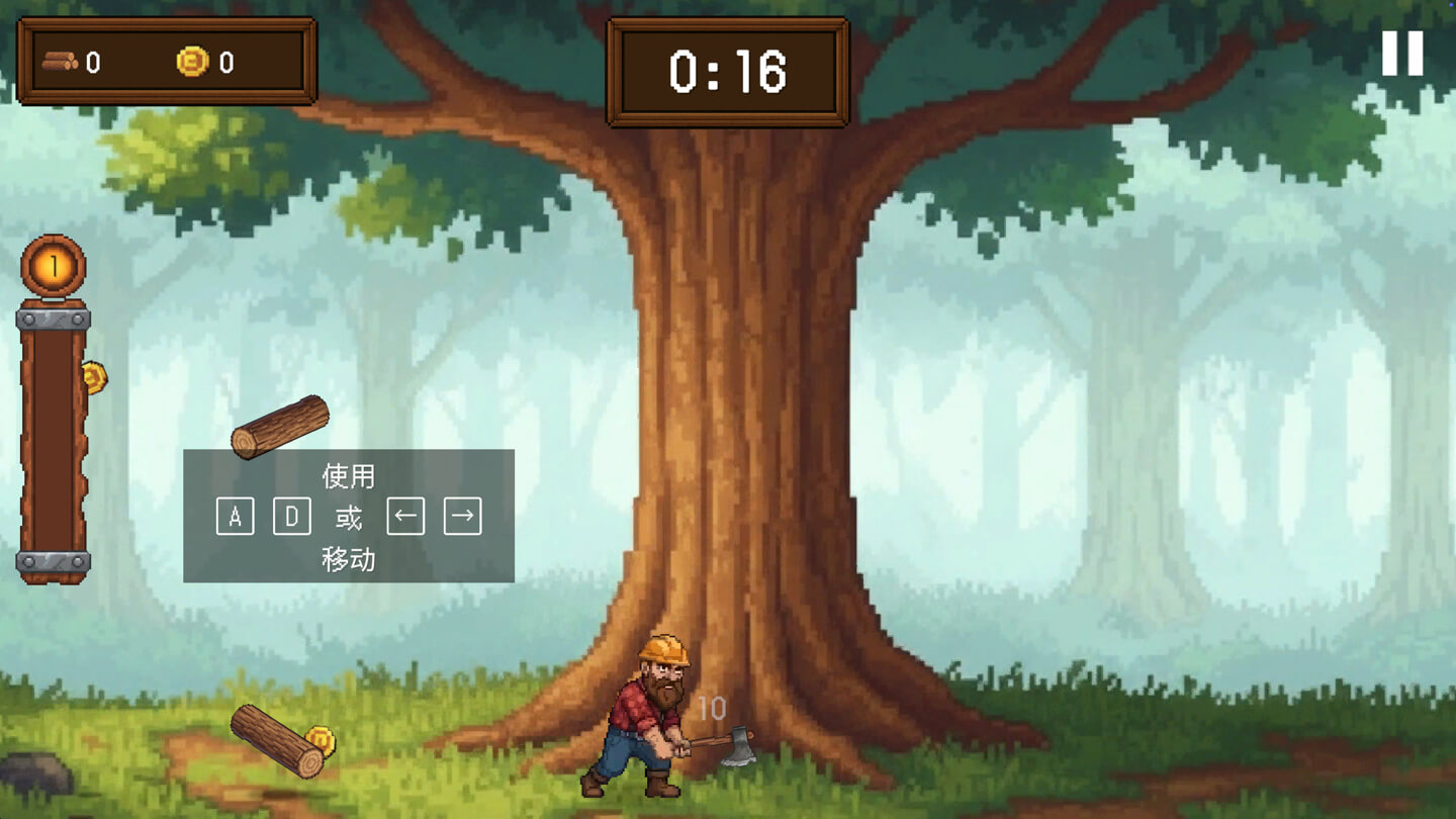 伐木狂潮 Timber Rush for Mac v1.1.1 中文原生版-2