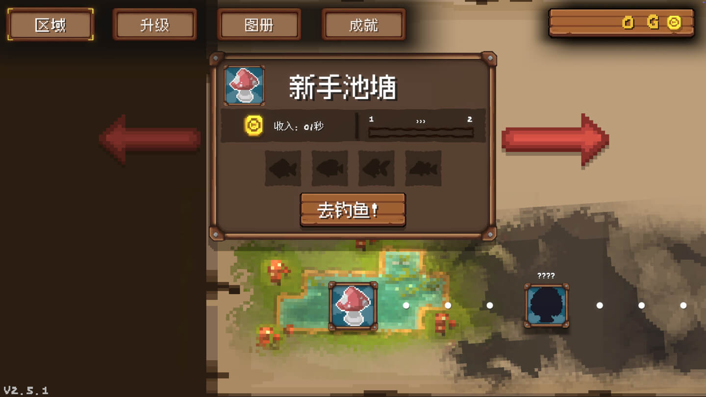 钓鱼公司 Fishing Inc for Mac v2.5.2 中文原生版-2