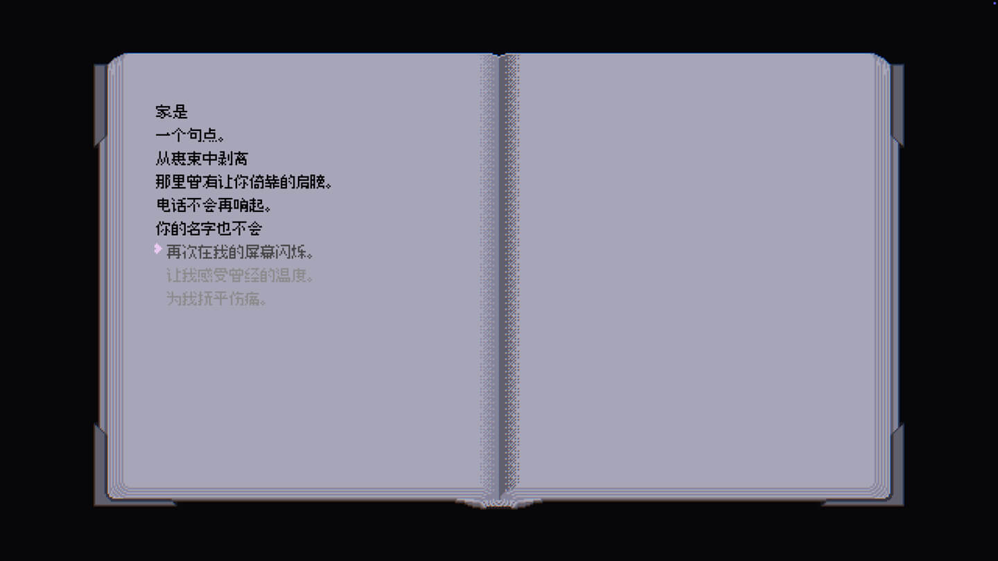 鱼缸 Fishbowl for Mac v1.2644538 中文原生版-3