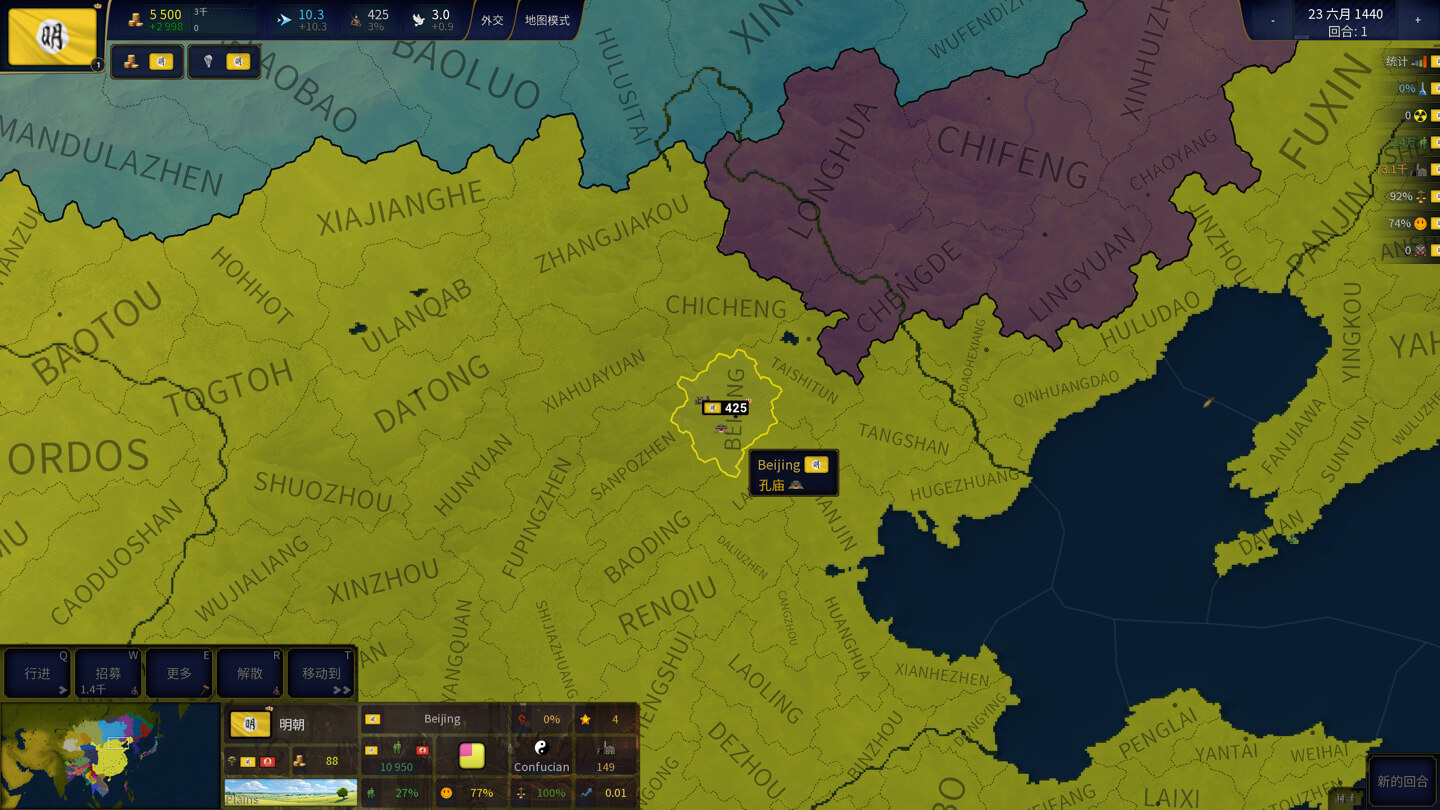 文明时代2：终极版 Age of History II Definitive Edition for Mac v2026.04.16 中文原生版-3