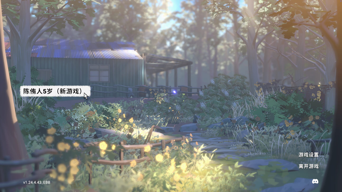 OPUS：心相吾山 OPUS: Prism Peak for Mac v1.24.4 中文原生版-2