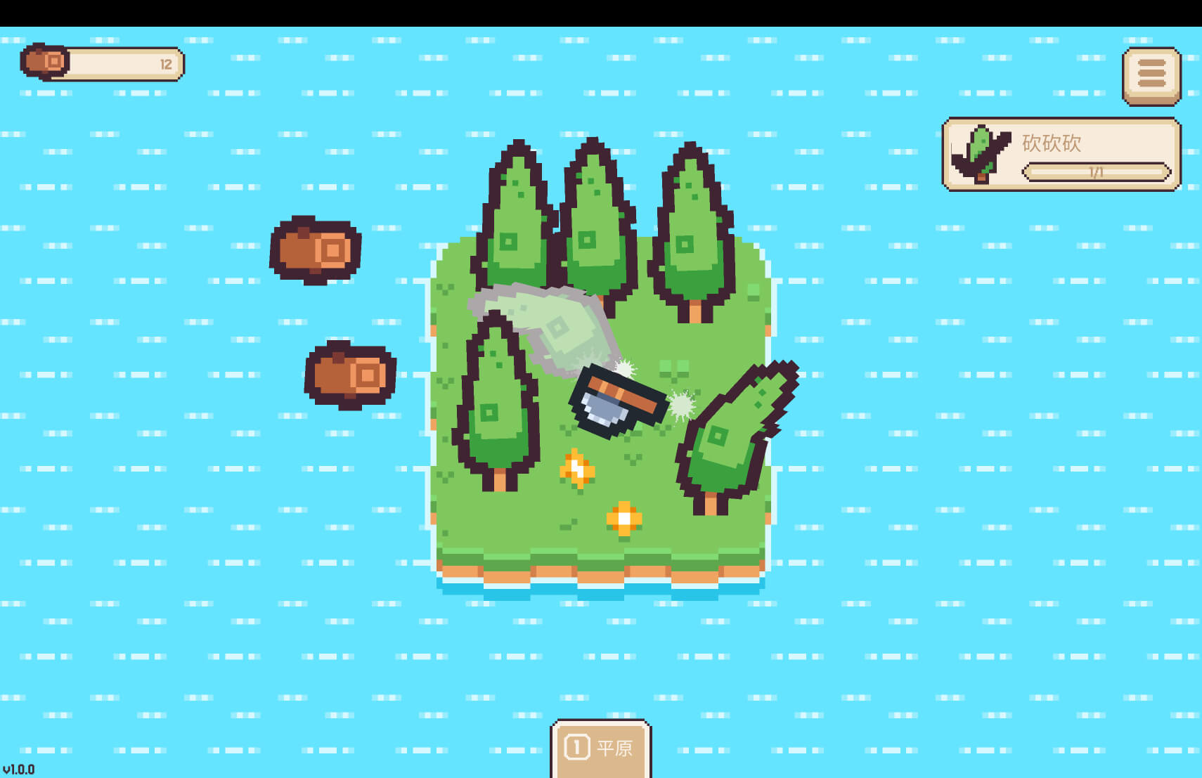 砍链 Chop Chains for Mac v1.0.1 中文原生版-2 砍链 Chop Chains for Mac v1.0.1 中文原生版-2