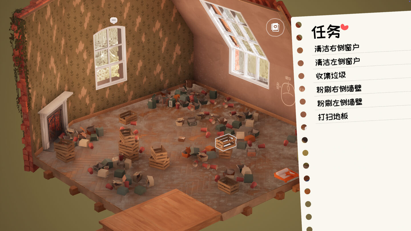 焕家物语 Hozy for Mac v2026.03.30 中文原生版-2