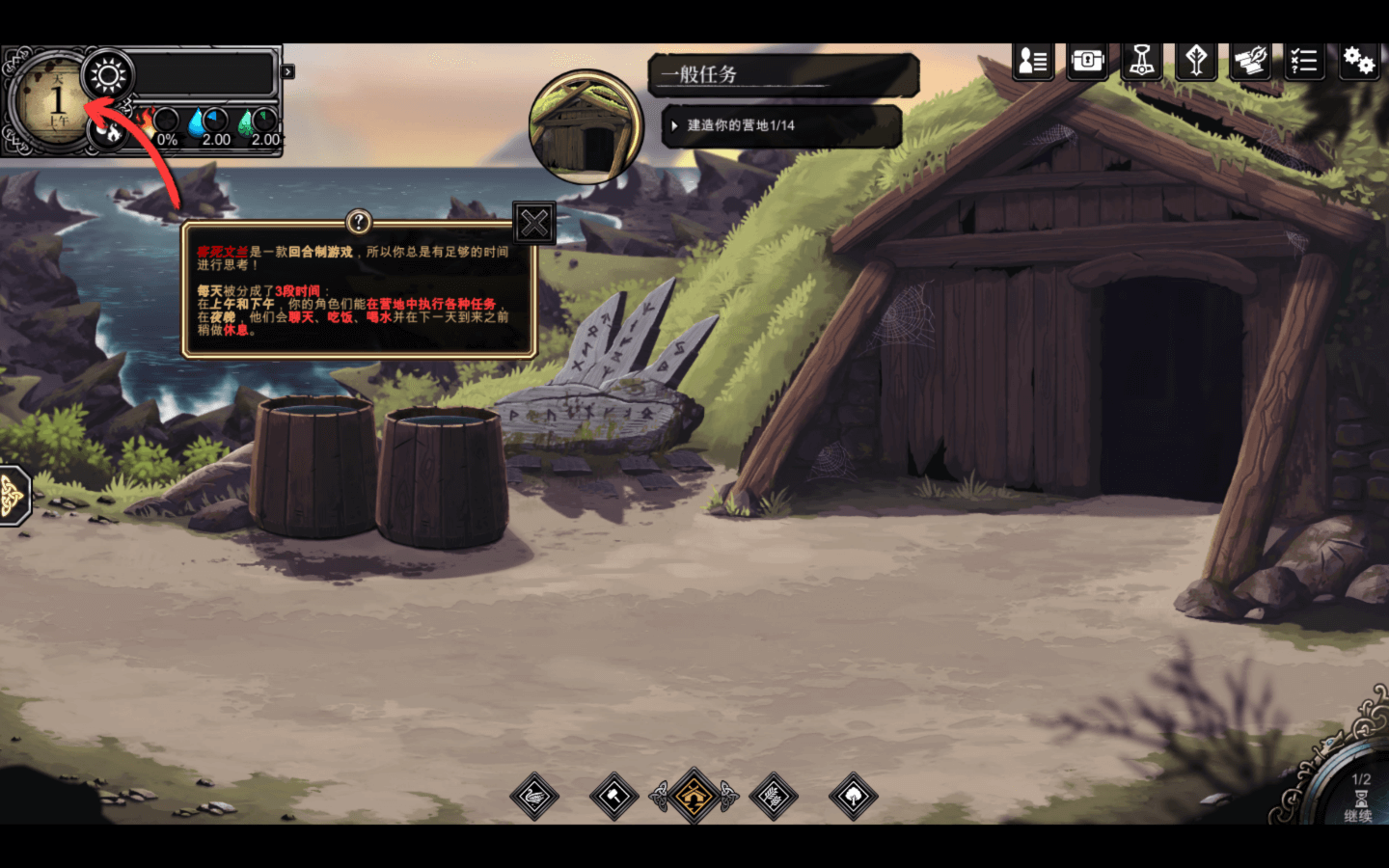 死在文兰 Dead In Vinland for Mac v1.4.29004 中文原生版附DLC-3