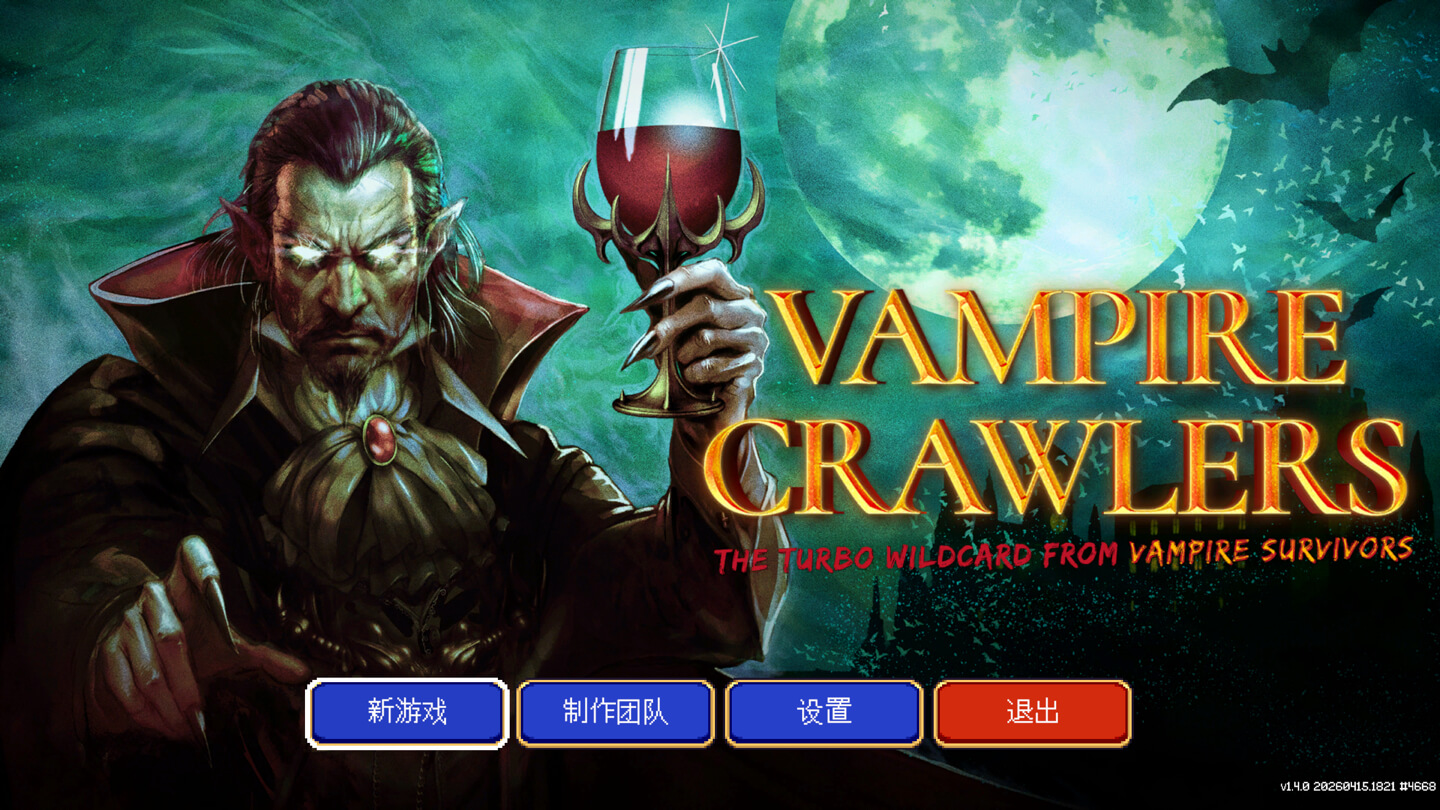 吸血鬼爬行者：屠戮地牢的吸血鬼幸存者 Vampire Crawlers: The Turbo Wildcard from Vampire Survivors for Mac v1.4.0 中文原生版-1