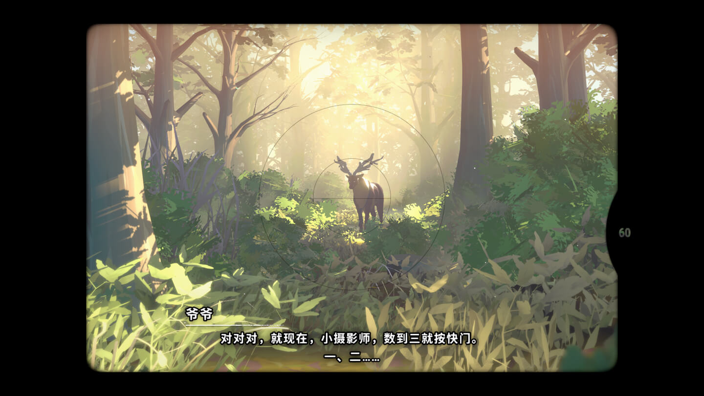 OPUS：心相吾山 OPUS: Prism Peak for Mac v1.24.4 中文原生版-3